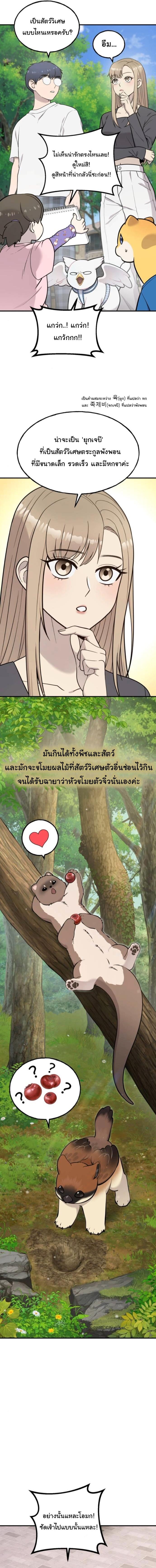 Manga-lc-com อ่านมังงะ อ่านการ์ตูน ออนไลน์ ฟรี Hello, Griffin the Fluffy Tit! ตอนที่ 1 2 3 4 5 6 7 8 9 10 11 12 13 14 ฟรี ไม่มีโฆษณา Manga-lc - อ่าน มังงะ อ่าน การ์ตูน ออนไลน์ อ่านมังงะ ฟรี