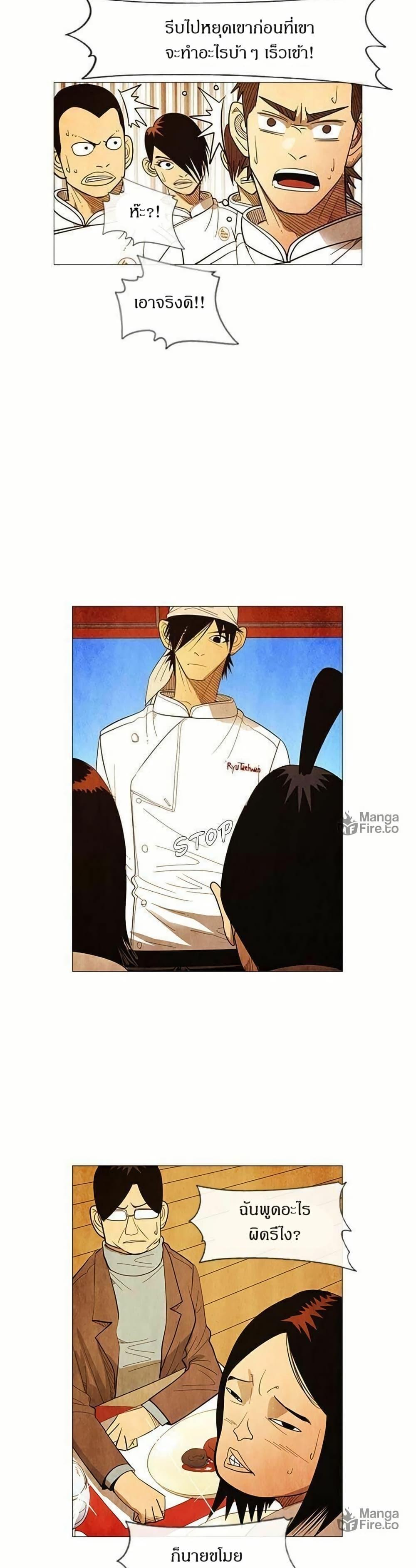 Manga-lc-com อ่านมังงะ อ่านการ์ตูน ออนไลน์ ฟรี Michelin Star ตอนที่ 1 2 3 4 5 6 7 8 9 10 11 12 13 14 ฟรี ไม่มีโฆษณา Manga-lc - อ่าน มังงะ อ่าน การ์ตูน ออนไลน์ อ่านมังงะ ฟรี