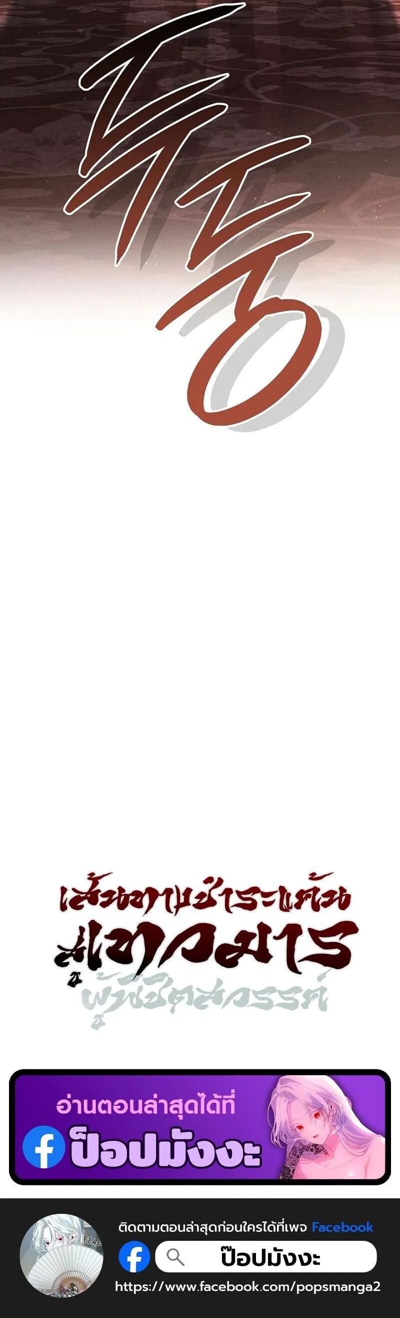 Manga-lc-com อ่านมังงะ อ่านการ์ตูน ออนไลน์ ฟรี The Great Heavenly Demon Sovereign ตอนที่ 1 2 3 4 5 6 7 8 9 10 11 12 13 14 ฟรี ไม่มีโฆษณา Manga-lc - อ่าน มังงะ อ่าน การ์ตูน ออนไลน์ อ่านมังงะ ฟรี