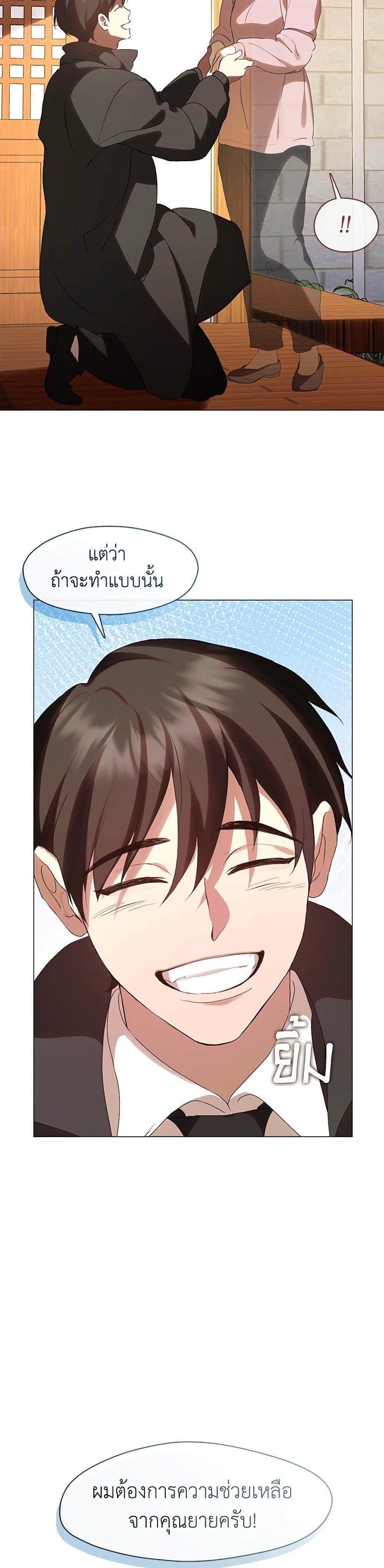 Manga-lc-com อ่านมังงะ อ่านการ์ตูน ออนไลน์ ฟรี Restaurant in the After Life ตอนที่ 1 2 3 4 5 6 7 8 9 10 11 12 13 14 ฟรี ไม่มีโฆษณา Manga-lc - อ่าน มังงะ อ่าน การ์ตูน ออนไลน์ อ่านมังงะ ฟรี