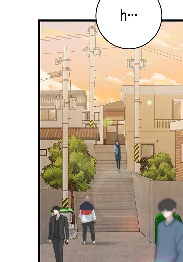 ราชินีนักบู๊ ตอนที่ 14 รูปที่ 74