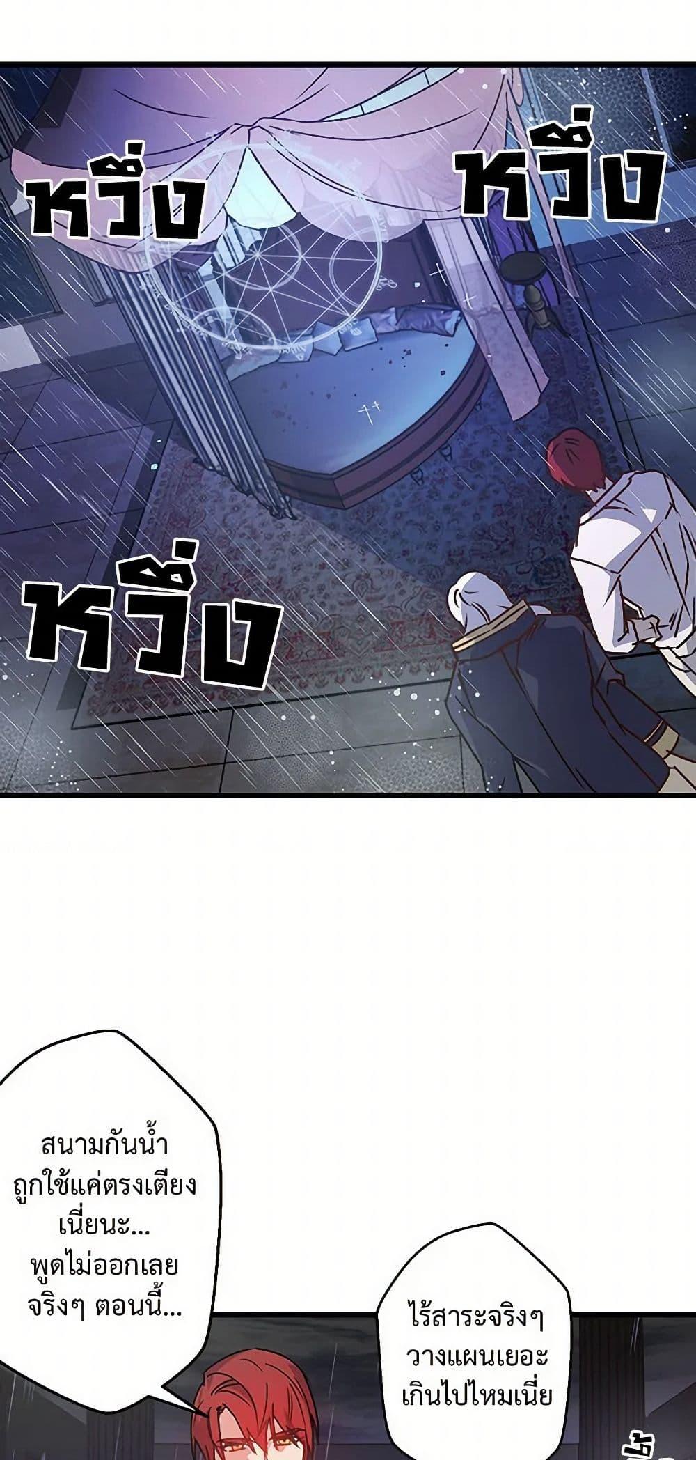 Manga-lc-com อ่านมังงะ อ่านการ์ตูน ออนไลน์ ฟรี Revenge Wedding ตอนที่ 1 2 3 4 5 6 7 8 9 10 11 12 13 14 ฟรี ไม่มีโฆษณา Manga-lc - อ่าน มังงะ อ่าน การ์ตูน ออนไลน์ อ่านมังงะ ฟรี