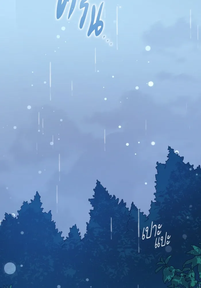 ฟิลเลียโรเซ่กับคำทำนายแห่งมงกุฎหนาม ตอนที่ 128 รูปที่ 95