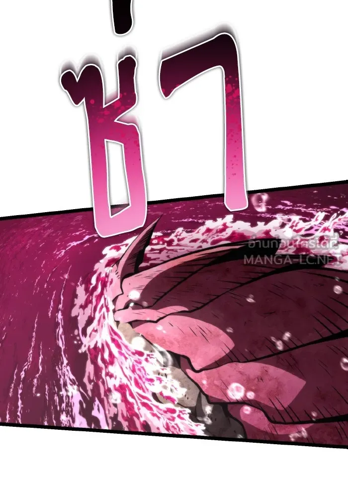 การแข่งขันของผู้เกิดใหม่ ตอนที่ 56 รูปที่ 93