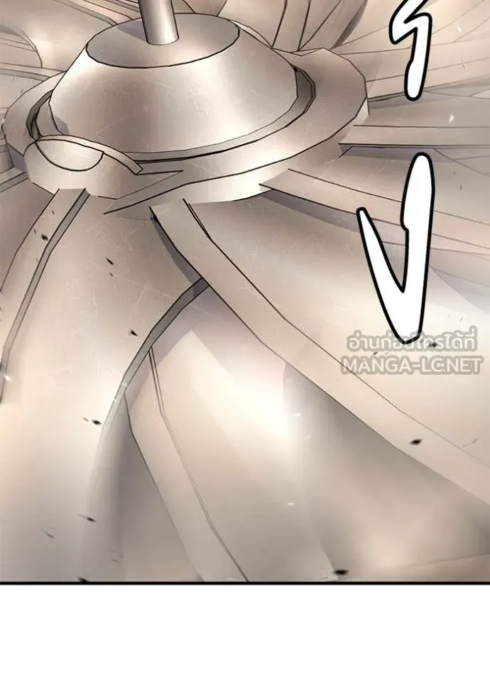 สนิมเชือดเลือดสาด ตอนที่ 51 รูปที่ 77