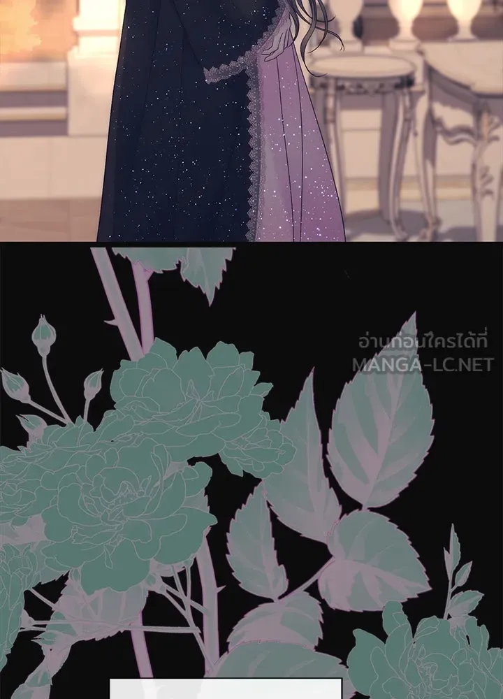 องค์ชายผู้อื้อฉาว ตอนที่ 113 รูปที่ 69