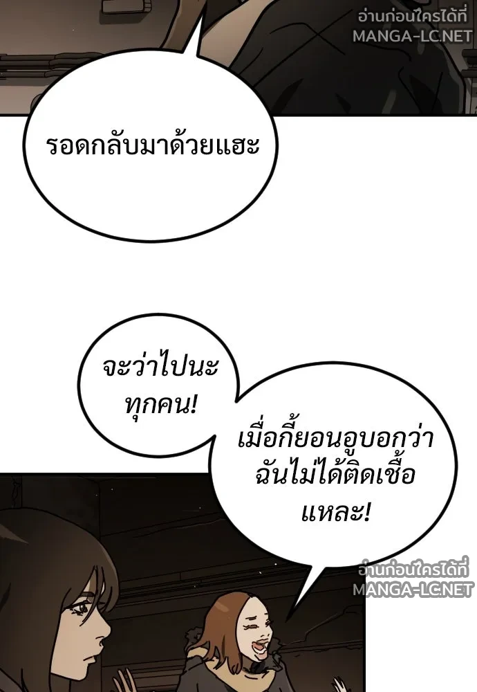 Manga-lc-com อ่านมังงะ อ่านการ์ตูน ออนไลน์ ฟรี วันดีคืนดี โซลก็ ตอนที่ 1 2 3 4 5 6 7 8 9 10 11 12 13 14 ฟรี ไม่มีโฆษณา Manga-lc - อ่าน มังงะ อ่าน การ์ตูน ออนไลน์ อ่านมังงะ ฟรี