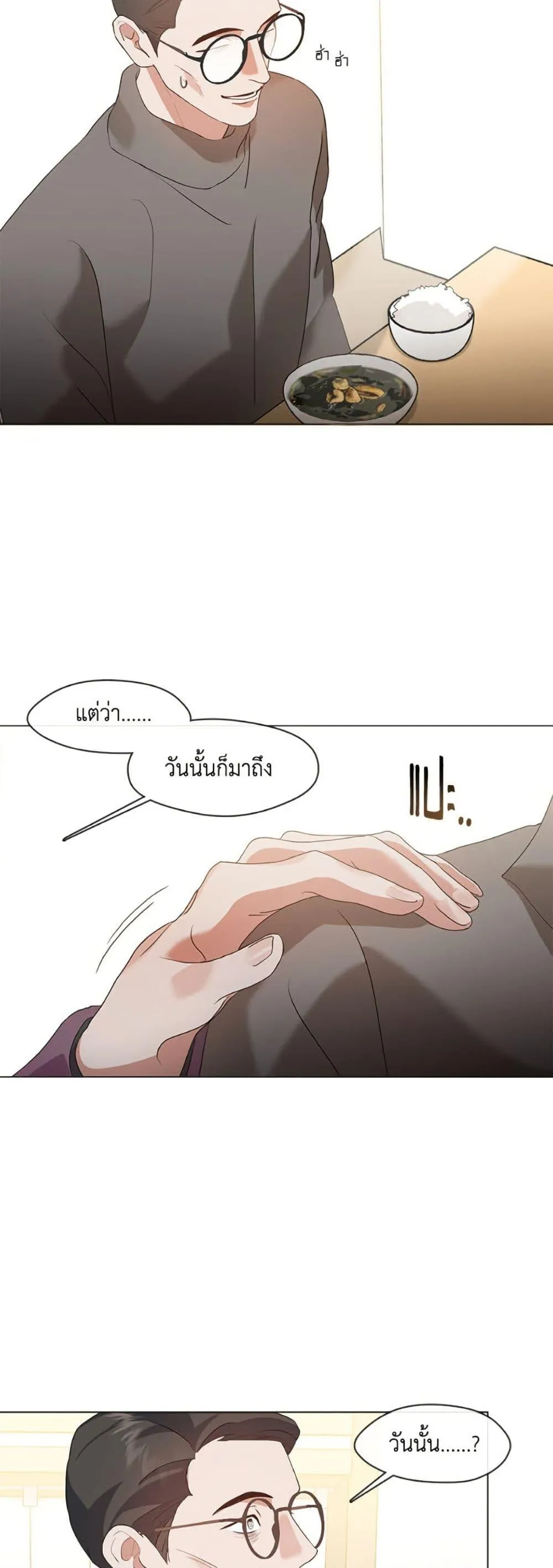 Afterlife Diner ร_านอาหารหล_งความตาย ตอนที่ ตอนที่ 82 รูปที่ 32
