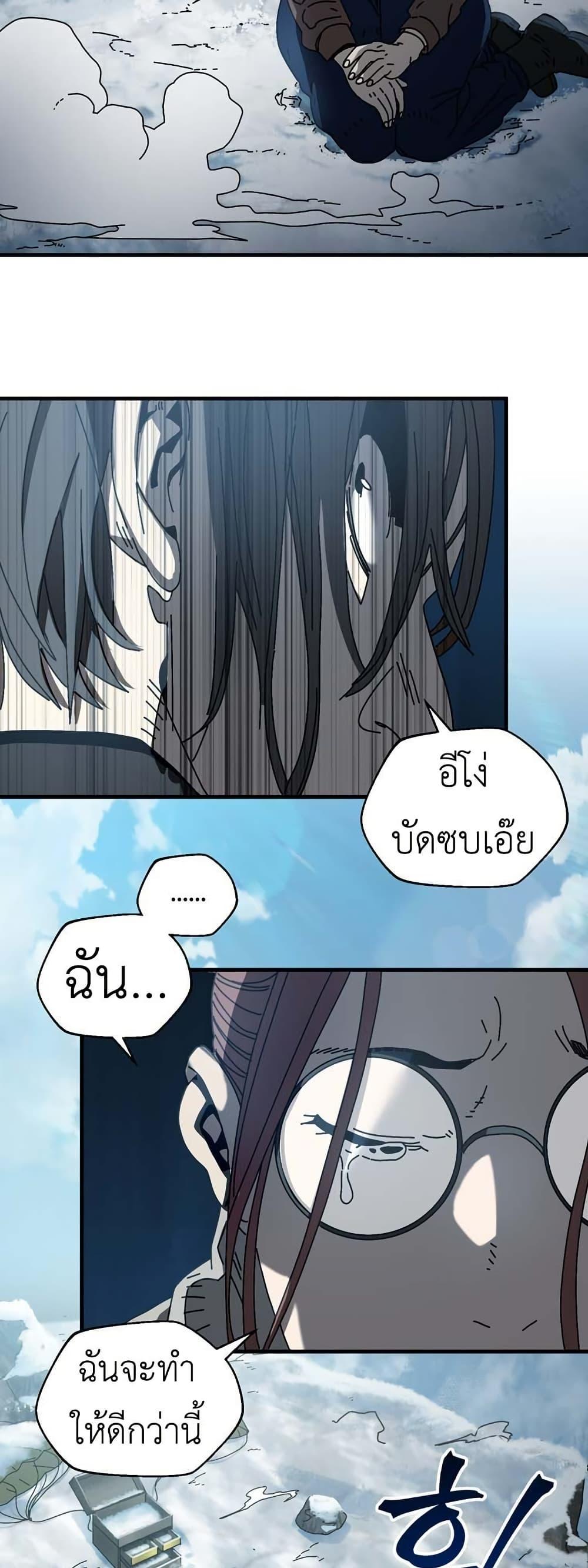 Manga-lc-com อ่านมังงะ อ่านการ์ตูน ออนไลน์ ฟรี Introduction to Survival ตอนที่ 1 2 3 4 5 6 7 8 9 10 11 12 13 14 ฟรี ไม่มีโฆษณา Manga-lc - อ่าน มังงะ อ่าน การ์ตูน ออนไลน์ อ่านมังงะ ฟรี