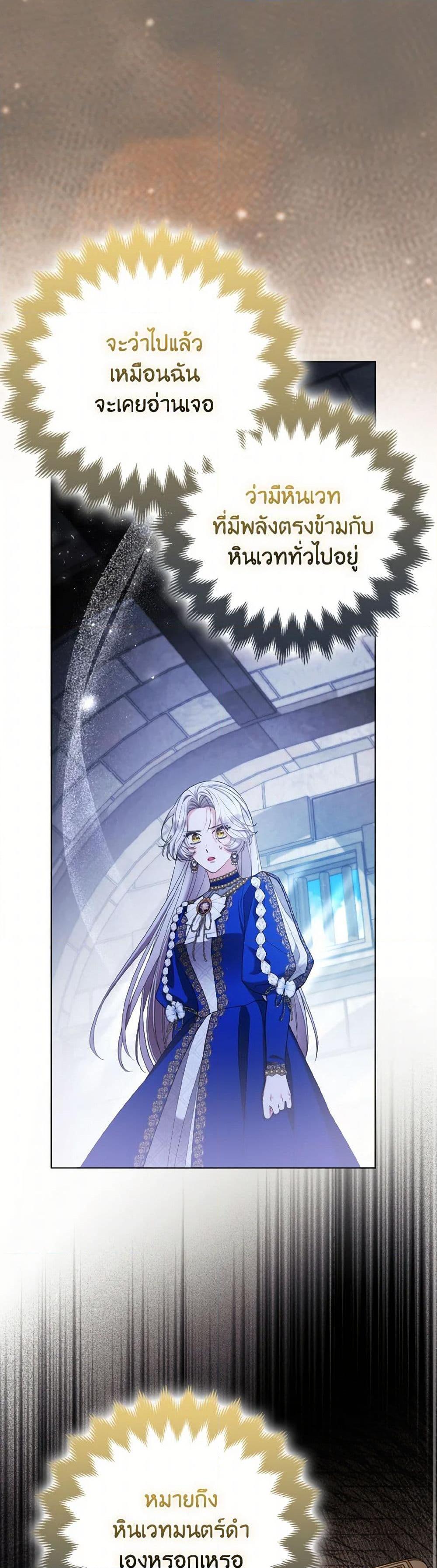 Manga-lc-com อ่านมังงะ อ่านการ์ตูน ออนไลน์ ฟรี The Grand Duke’s Fox Princess ตอนที่ 1 2 3 4 5 6 7 8 9 10 11 12 13 14 ฟรี ไม่มีโฆษณา Manga-lc - อ่าน มังงะ อ่าน การ์ตูน ออนไลน์ อ่านมังงะ ฟรี