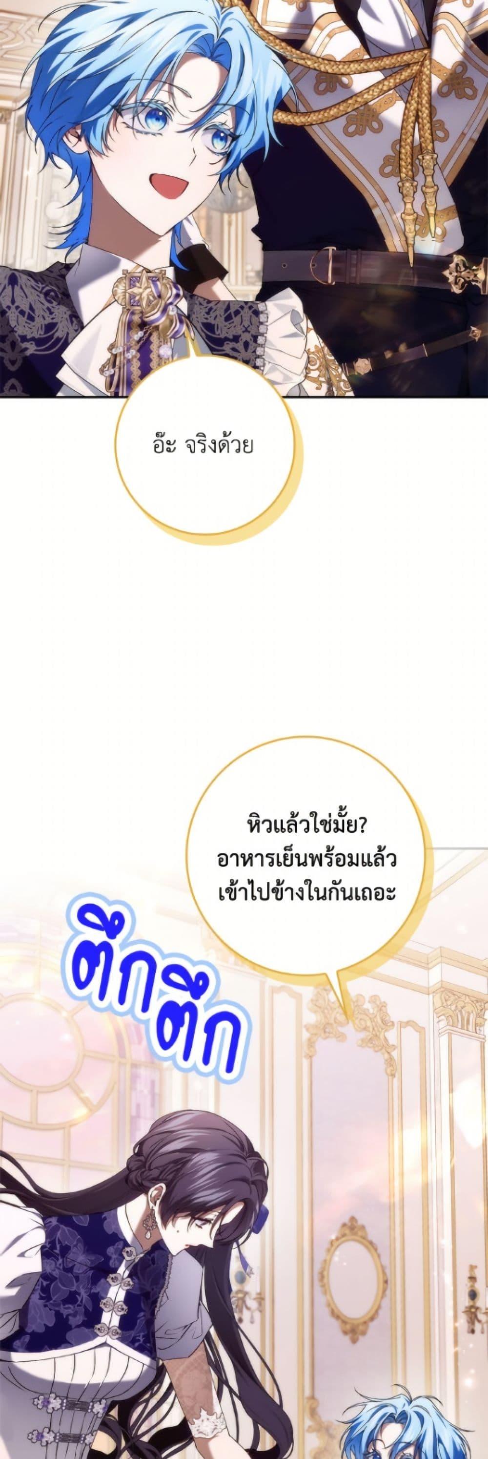 Manga-lc-com อ่านมังงะ อ่านการ์ตูน ออนไลน์ ฟรี I Won’t Pick Up The Trash I Threw Away Again ตอนที่ 1 2 3 4 5 6 7 8 9 10 11 12 13 14 ฟรี ไม่มีโฆษณา Manga-lc - อ่าน มังงะ อ่าน การ์ตูน ออนไลน์ อ่านมังงะ ฟรี