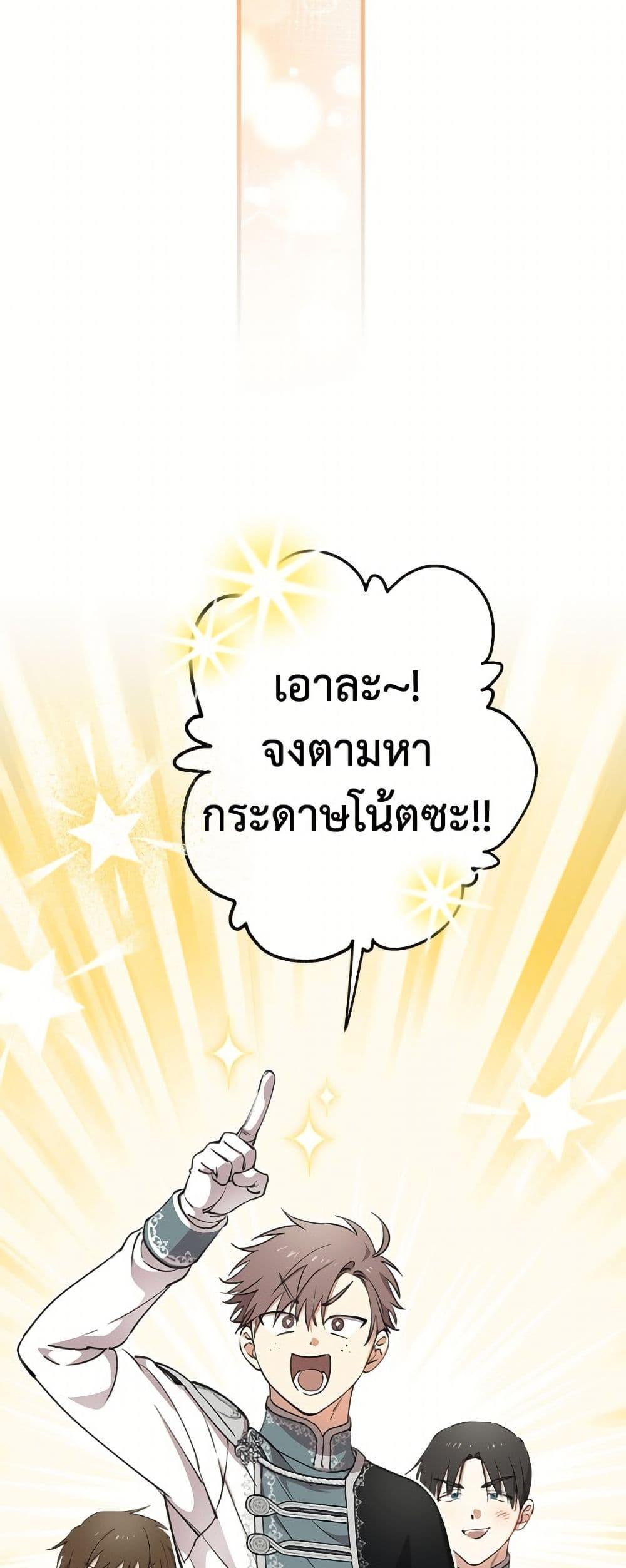 Manga-lc-com อ่านมังงะ อ่านการ์ตูน ออนไลน์ ฟรี The Strongest Characters in the World are Obsessed With Me ตอนที่ 1 2 3 4 5 6 7 8 9 10 11 12 13 14 ฟรี ไม่มีโฆษณา Manga-lc - อ่าน มังงะ อ่าน การ์ตูน ออนไลน์ อ่านมังงะ ฟรี