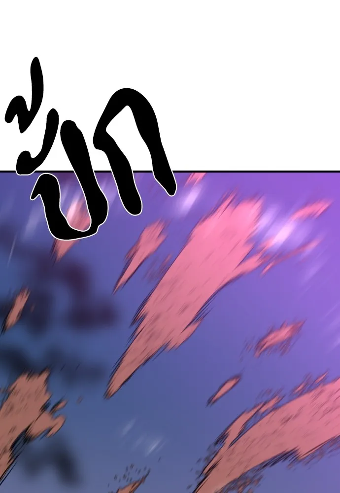 ยอดสถาปนิกผู้พิทักษ์อาณาจักร ตอนที่ 86 รูปที่ 41