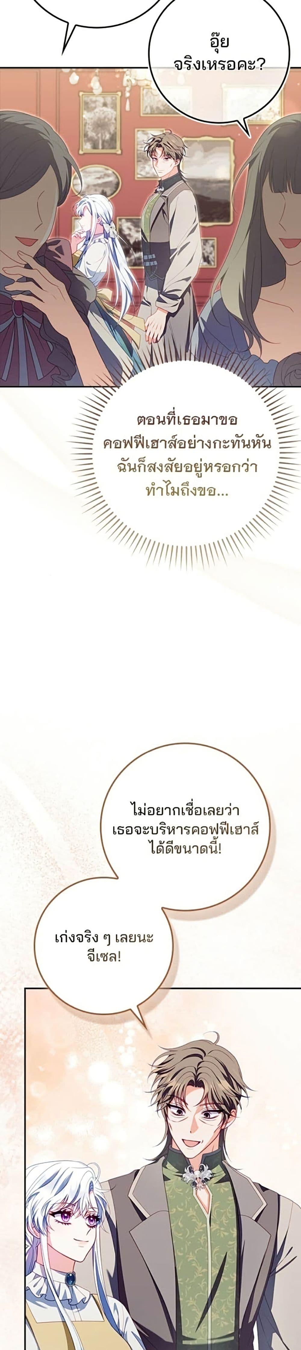Manga-lc-com อ่านมังงะ อ่านการ์ตูน ออนไลน์ ฟรี Giselle the Unbreakable ตอนที่ 1 2 3 4 5 6 7 8 9 10 11 12 13 14 ฟรี ไม่มีโฆษณา Manga-lc - อ่าน มังงะ อ่าน การ์ตูน ออนไลน์ อ่านมังงะ ฟรี