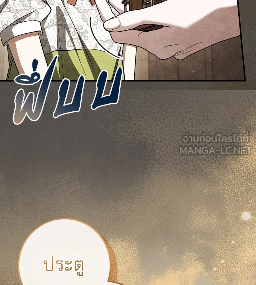 เรือนจำรัก ตอนที่ 69 รูปที่ 93