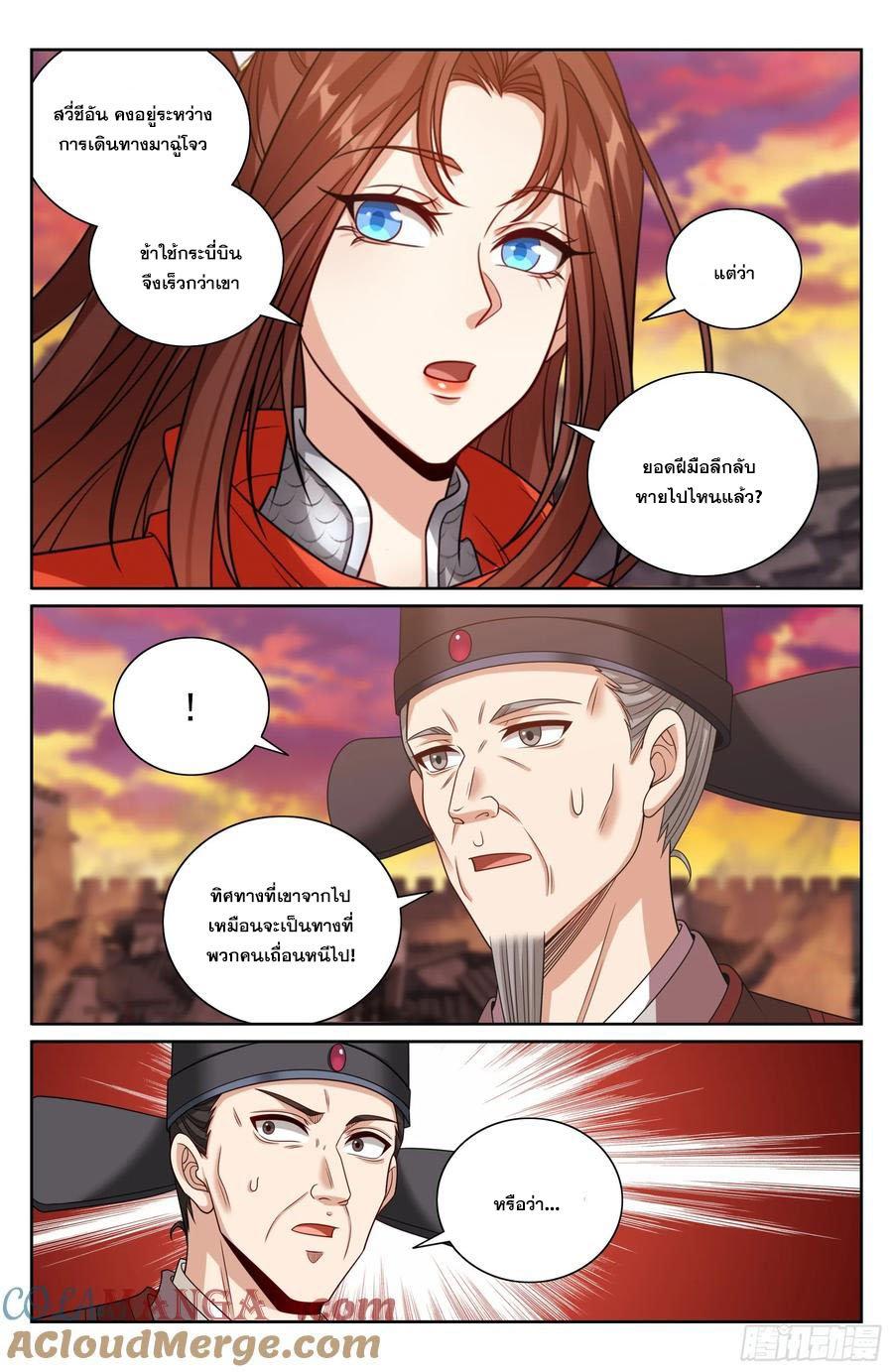 Manga-lc-com อ่านมังงะ อ่านการ์ตูน ออนไลน์ ฟรี Nightwatcher ตอนที่ 1 2 3 4 5 6 7 8 9 10 11 12 13 14 ฟรี ไม่มีโฆษณา Manga-lc - อ่าน มังงะ อ่าน การ์ตูน ออนไลน์ อ่านมังงะ ฟรี