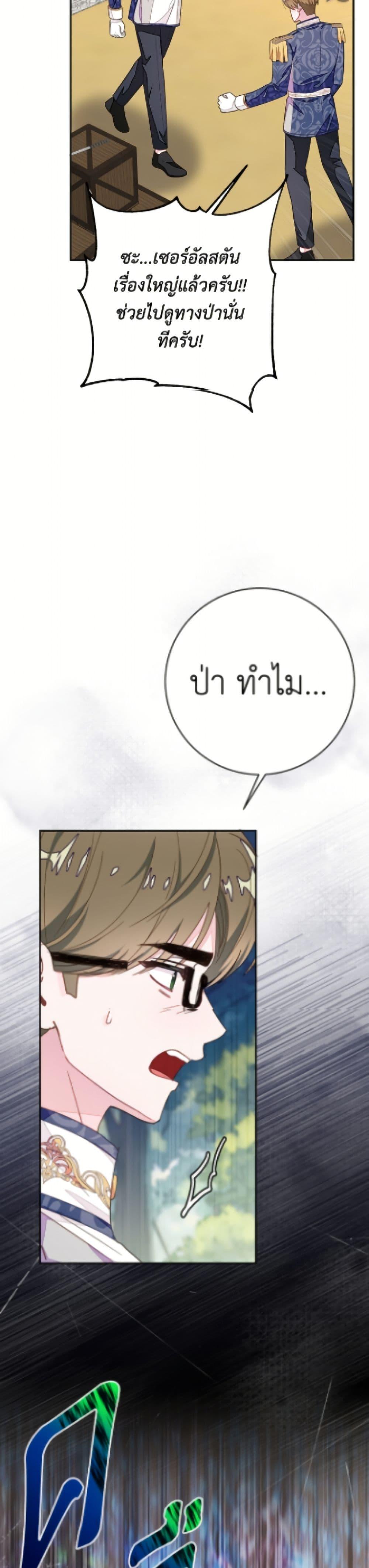Manga-lc-com อ่านมังงะ อ่านการ์ตูน ออนไลน์ ฟรี The Bad Ending Of The Otome Game ตอนที่ 1 2 3 4 5 6 7 8 9 10 11 12 13 14 ฟรี ไม่มีโฆษณา Manga-lc - อ่าน มังงะ อ่าน การ์ตูน ออนไลน์ อ่านมังงะ ฟรี
