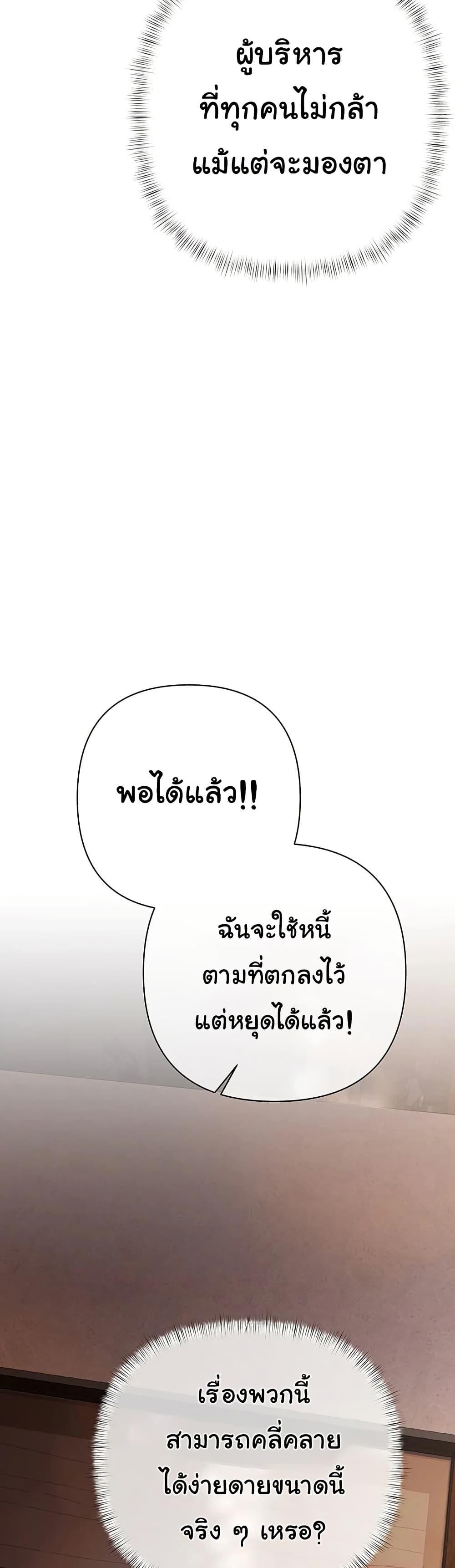 Doujin-Lc- อ่าน โดจิน มังฮวา เกาหลี ญี่ปุ่น จีน แปลไทย Money Games ตอนที่ 1 2 3 4 5 6 7 8 9 10 11 12 13 14 ฟรี ไม่มีโฆษณา อ่าน โดจิน Manhwa เกาหลี ญี่ปุ่น จีน เรามีครบ คัดมาให้เน้นๆ โดจิน 18+ รับประกันความฟินโดย  Doujin Lc