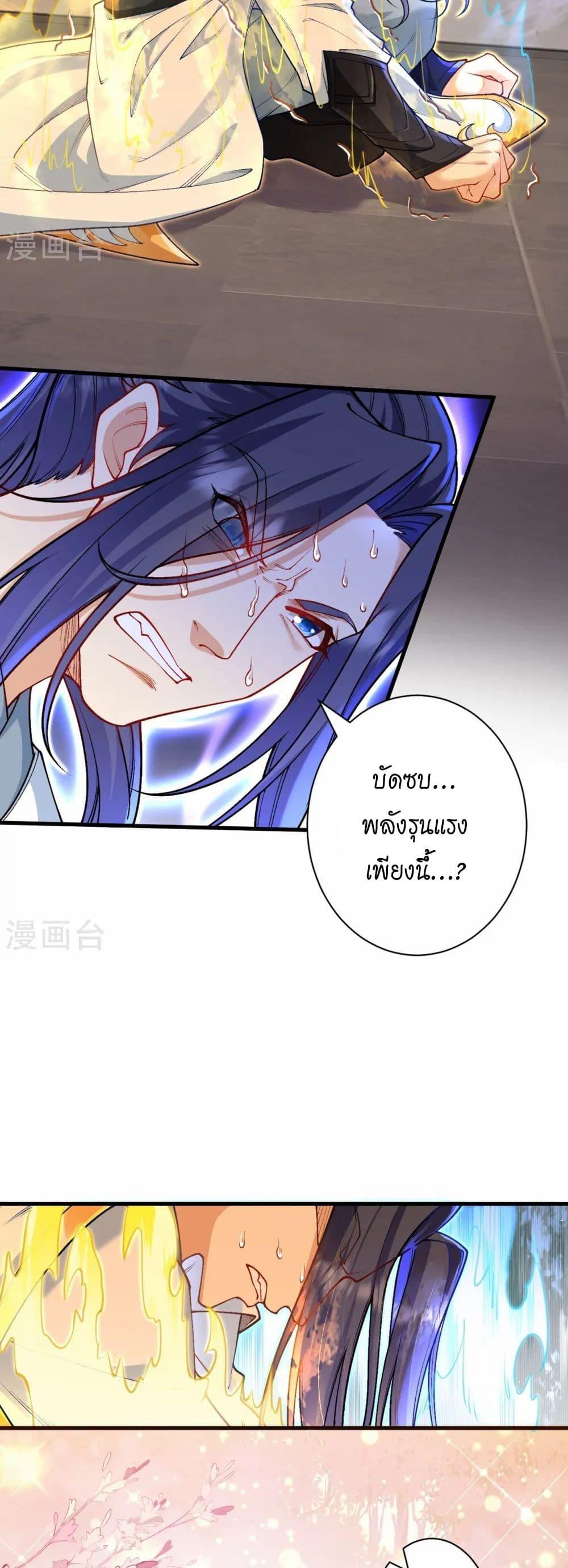 Manga-lc-com อ่านมังงะ อ่านการ์ตูน ออนไลน์ ฟรี Against the Gods อสูรพลิกฟ้า ตอนที่ 1 2 3 4 5 6 7 8 9 10 11 12 13 14 ฟรี ไม่มีโฆษณา Manga-lc - อ่าน มังงะ อ่าน การ์ตูน ออนไลน์ อ่านมังงะ ฟรี