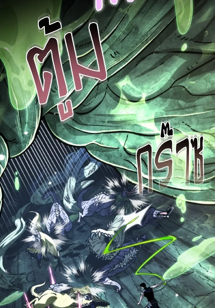 การแข่งขันของผู้เกิดใหม่ ตอนที่ 63 รูปที่ 118