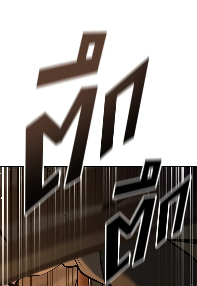 อัศวินวันเดียว ตอนที่ 11 รูปที่ 31