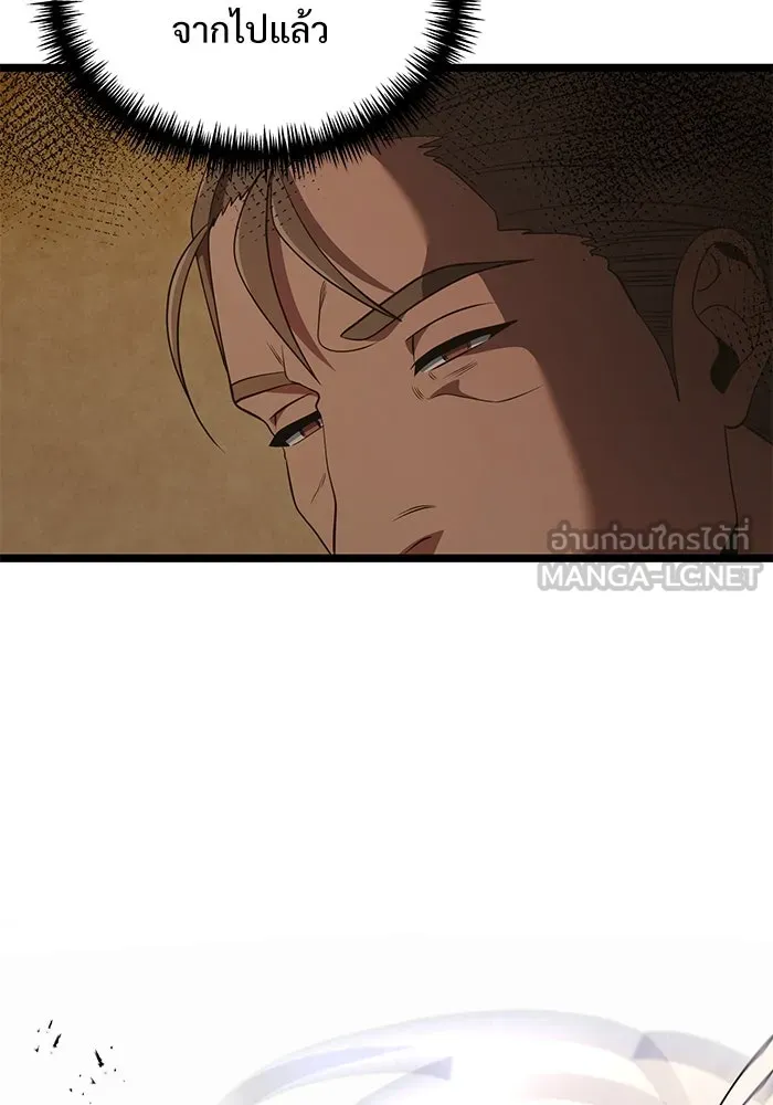 อัศวินดำล่าท้าเวลา ตอนที่ 41 รูปที่ 45