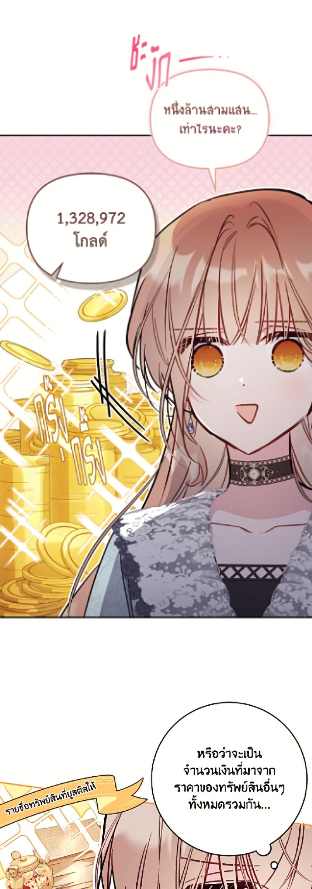Manga-lc-com อ่านมังงะ อ่านการ์ตูน ออนไลน์ ฟรี No Place for the Fake Princess ตอนที่ 1 2 3 4 5 6 7 8 9 10 11 12 13 14 ฟรี ไม่มีโฆษณา Manga-lc - อ่าน มังงะ อ่าน การ์ตูน ออนไลน์ อ่านมังงะ ฟรี