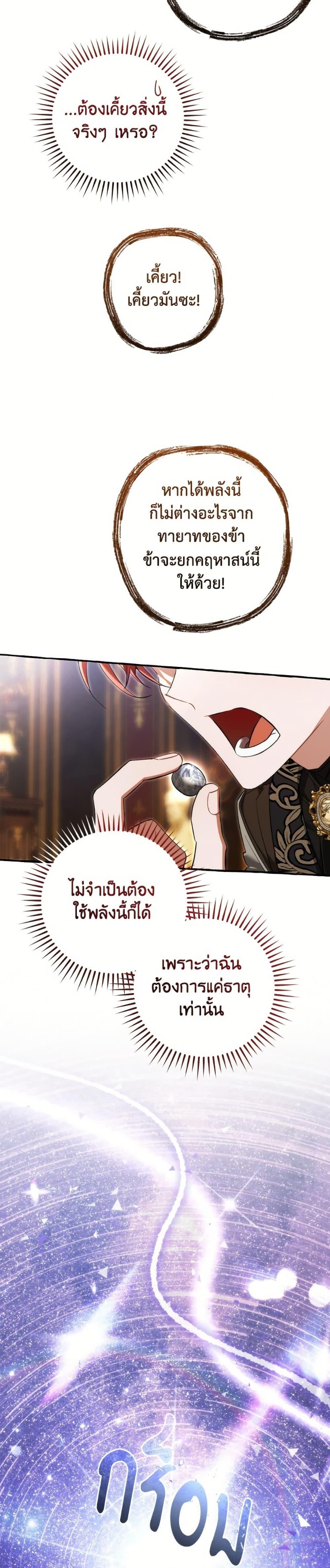 Manga-lc-com อ่านมังงะ อ่านการ์ตูน ออนไลน์ ฟรี Trash of the Count’s Family ตอนที่ 1 2 3 4 5 6 7 8 9 10 11 12 13 14 ฟรี ไม่มีโฆษณา Manga-lc - อ่าน มังงะ อ่าน การ์ตูน ออนไลน์ อ่านมังงะ ฟรี