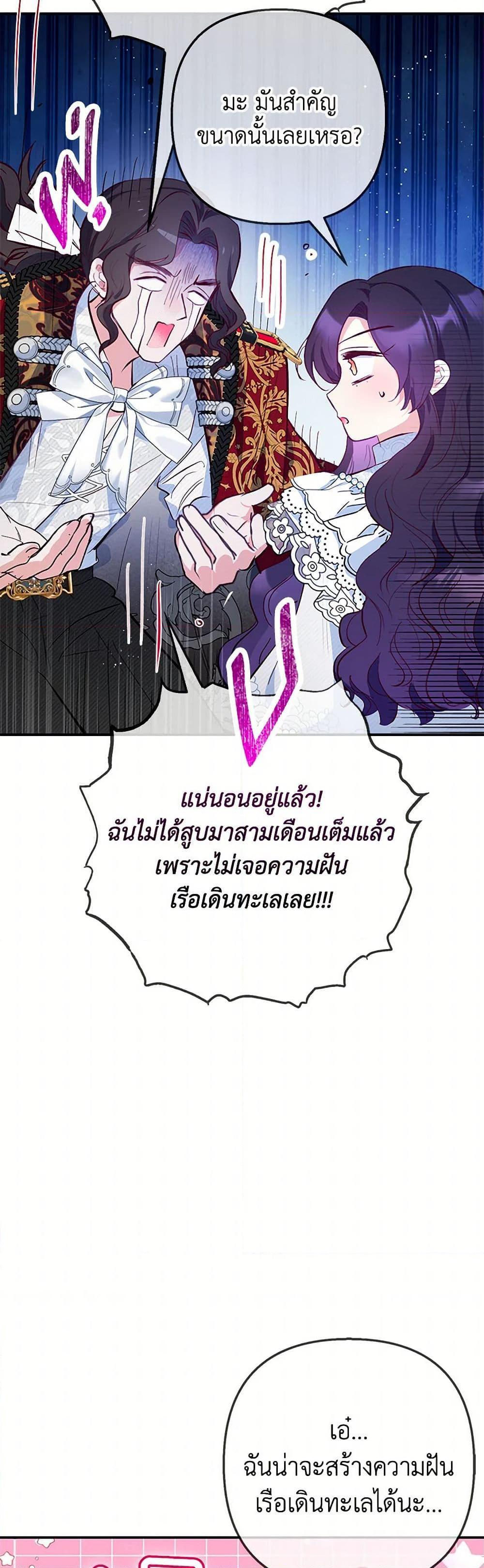 Manga-lc-com อ่านมังงะ อ่านการ์ตูน ออนไลน์ ฟรี I Am A Daughter Loved By The Devil ตอนที่ 1 2 3 4 5 6 7 8 9 10 11 12 13 14 ฟรี ไม่มีโฆษณา Manga-lc - อ่าน มังงะ อ่าน การ์ตูน ออนไลน์ อ่านมังงะ ฟรี