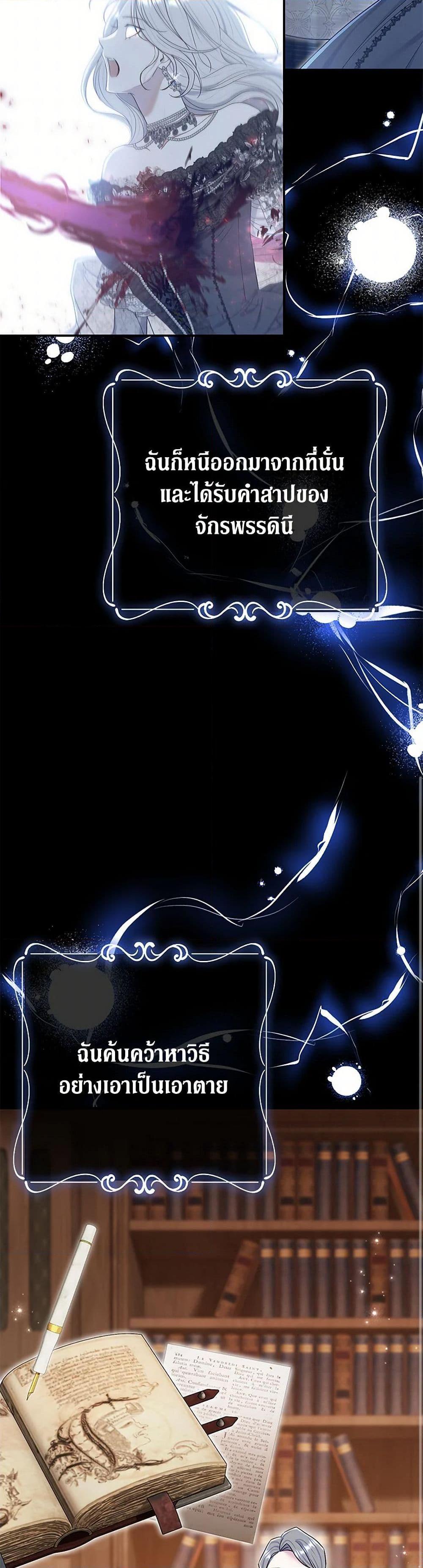 Manga-lc-com อ่านมังงะ อ่านการ์ตูน ออนไลน์ ฟรี The Villain’s Match Is Too Perfect ตอนที่ 1 2 3 4 5 6 7 8 9 10 11 12 13 14 ฟรี ไม่มีโฆษณา Manga-lc - อ่าน มังงะ อ่าน การ์ตูน ออนไลน์ อ่านมังงะ ฟรี