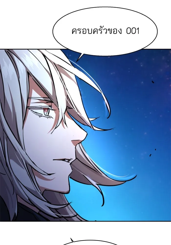 พี่ชายสายบอดี้การ์ด ตอนที่ 195 รูปที่ 34