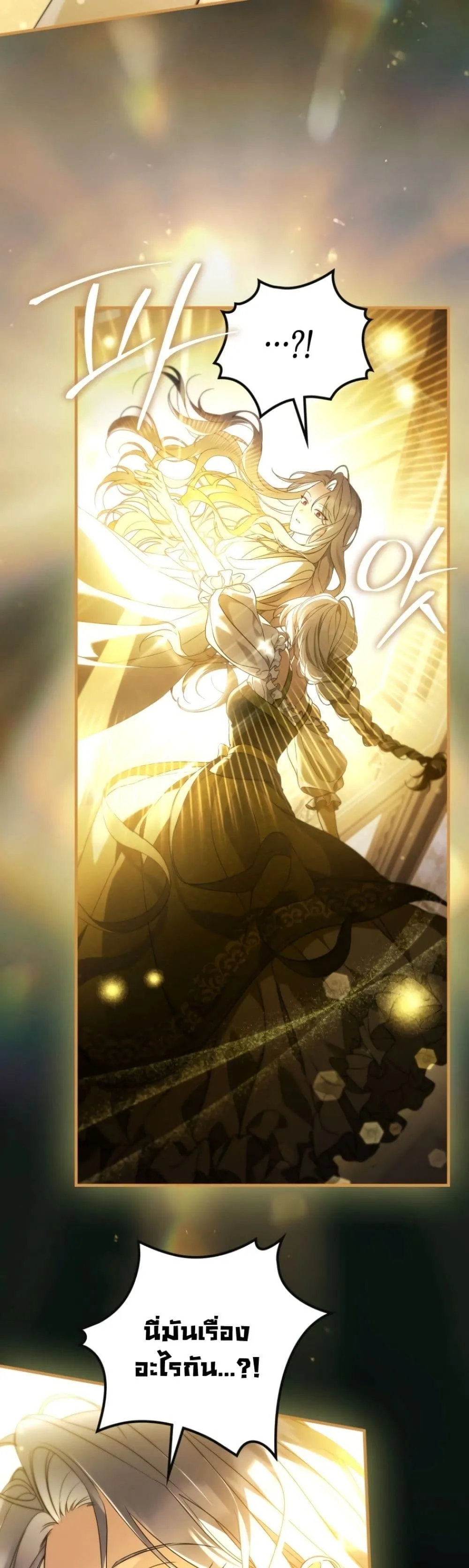 Manga-lc-com อ่านมังงะ อ่านการ์ตูน ออนไลน์ ฟรี Time Healer Ceres ตอนที่ 1 2 3 4 5 6 7 8 9 10 11 12 13 14 ฟรี ไม่มีโฆษณา Manga-lc - อ่าน มังงะ อ่าน การ์ตูน ออนไลน์ อ่านมังงะ ฟรี