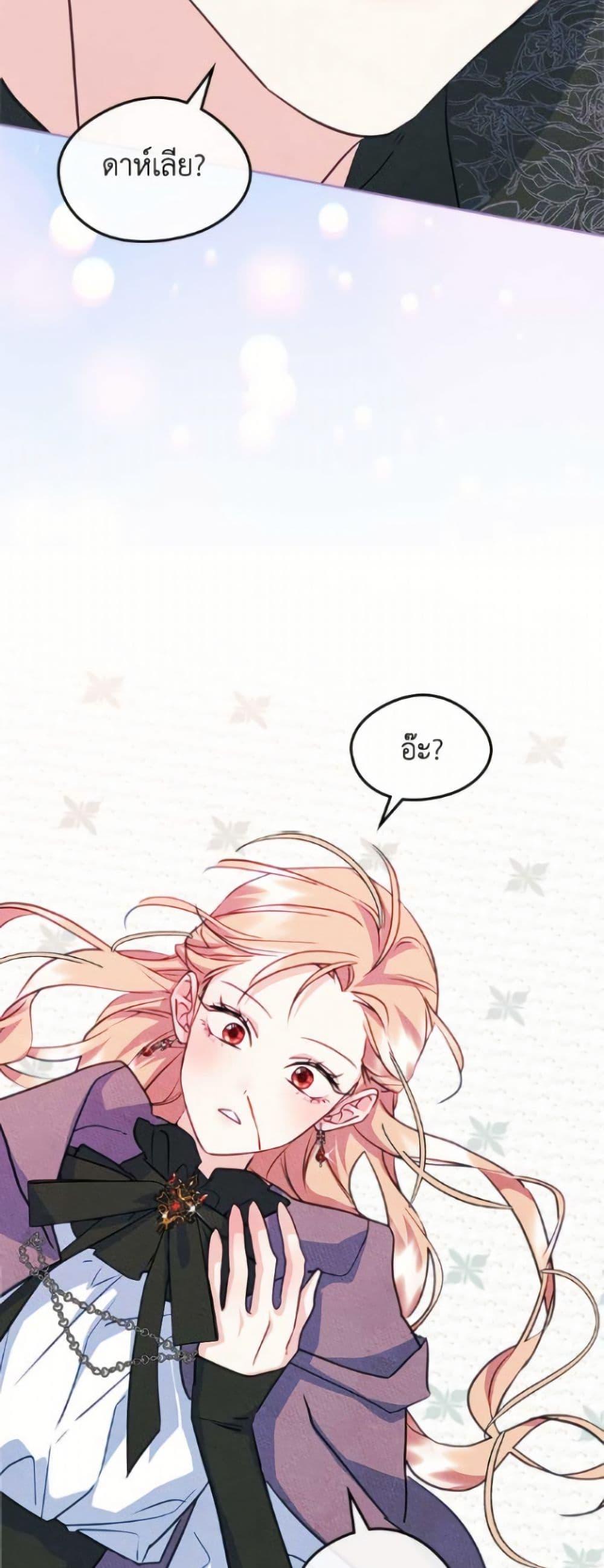 Manga-lc-com อ่านมังงะ อ่านการ์ตูน ออนไลน์ ฟรี I Became The Male Lead’s Female Friend ตอนที่ 1 2 3 4 5 6 7 8 9 10 11 12 13 14 ฟรี ไม่มีโฆษณา Manga-lc - อ่าน มังงะ อ่าน การ์ตูน ออนไลน์ อ่านมังงะ ฟรี