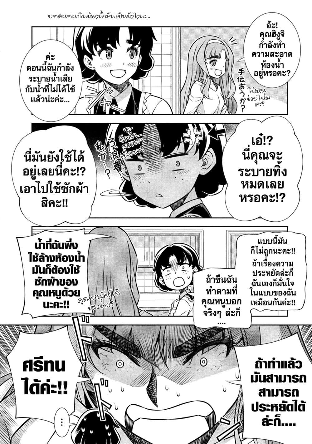 Manga-lc-com อ่านมังงะ อ่านการ์ตูน ออนไลน์ ฟรี JK kara Yarinaosu Silver Plan ตอนที่ 1 2 3 4 5 6 7 8 9 10 11 12 13 14 ฟรี ไม่มีโฆษณา Manga-lc - อ่าน มังงะ อ่าน การ์ตูน ออนไลน์ อ่านมังงะ ฟรี