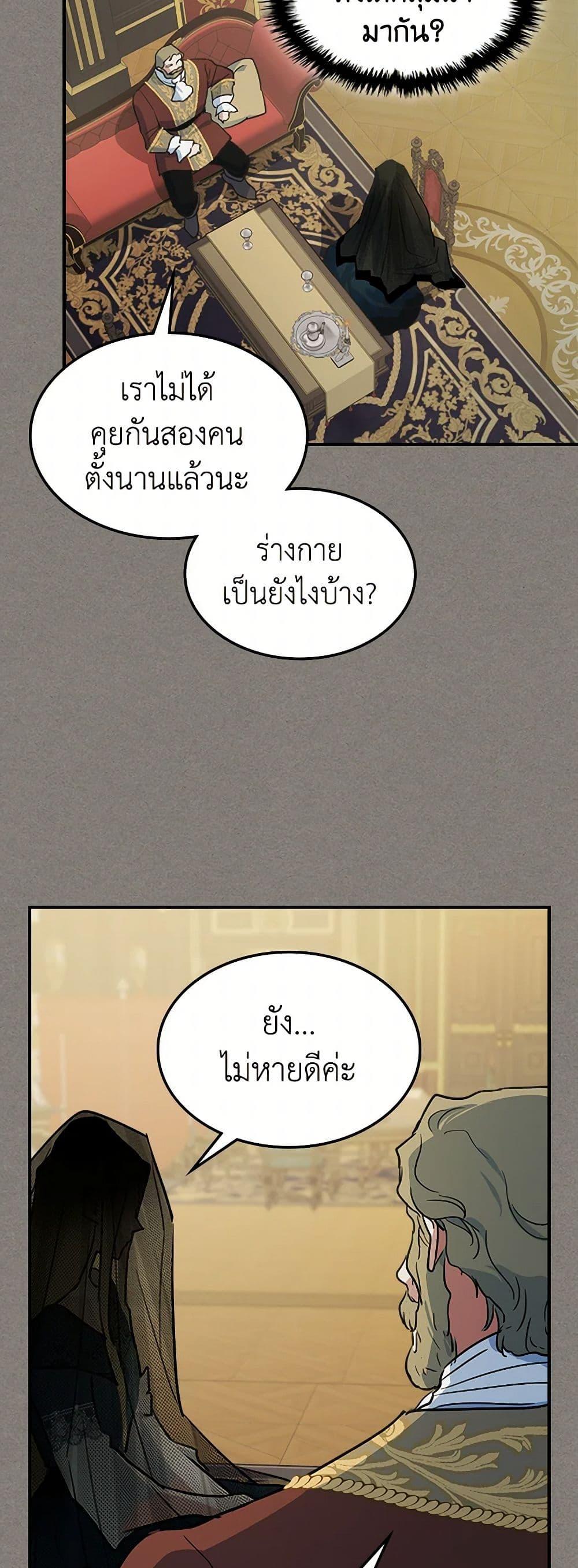 Manga-lc-com อ่านมังงะ อ่านการ์ตูน ออนไลน์ ฟรี The Lady and the Beast ตอนที่ 1 2 3 4 5 6 7 8 9 10 11 12 13 14 ฟรี ไม่มีโฆษณา Manga-lc - อ่าน มังงะ อ่าน การ์ตูน ออนไลน์ อ่านมังงะ ฟรี