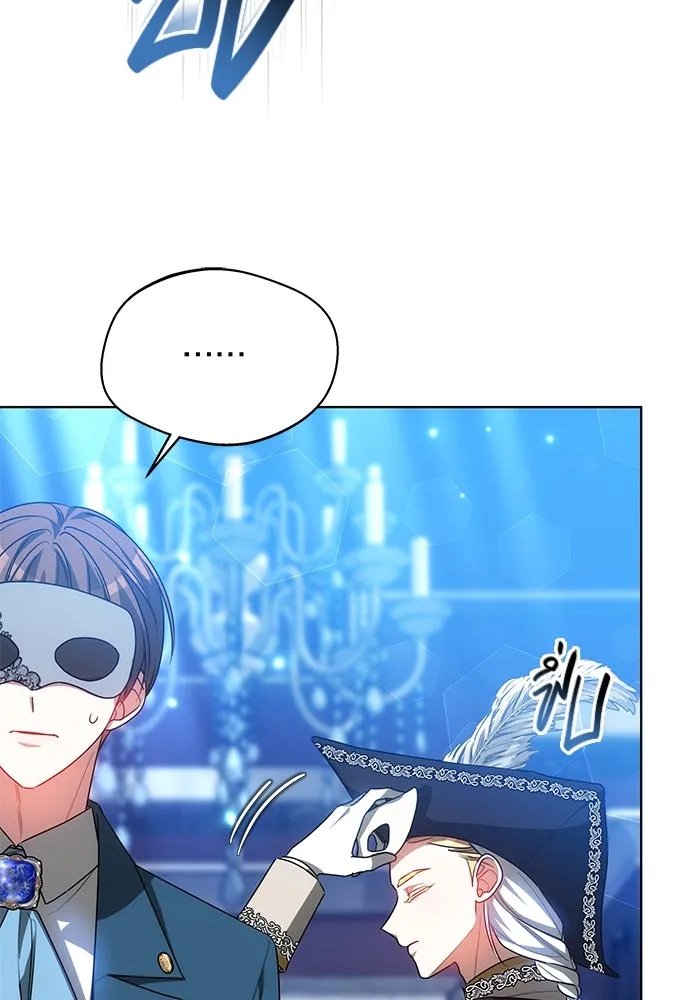 เหตุผลที่ฉันนอกใจ ตอนที่ 35 รูปที่ 14