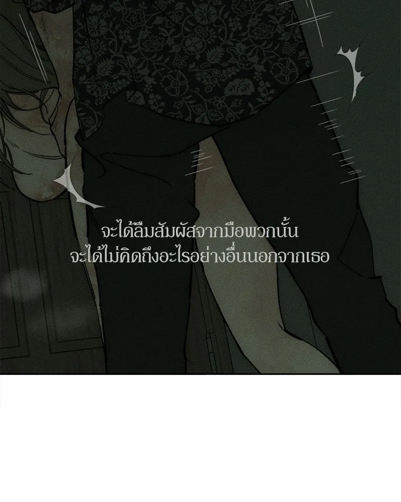 บุปผารุ่มราคะ ตอนที่ 90 รูปที่ 58