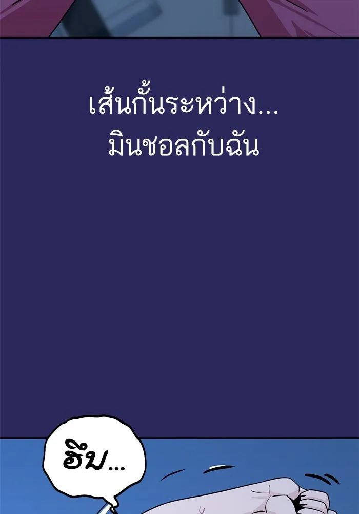 โชคชะตานำพารัก ตอนที่ 76 ตื่นเต้นเหรอ รูปที่ 107