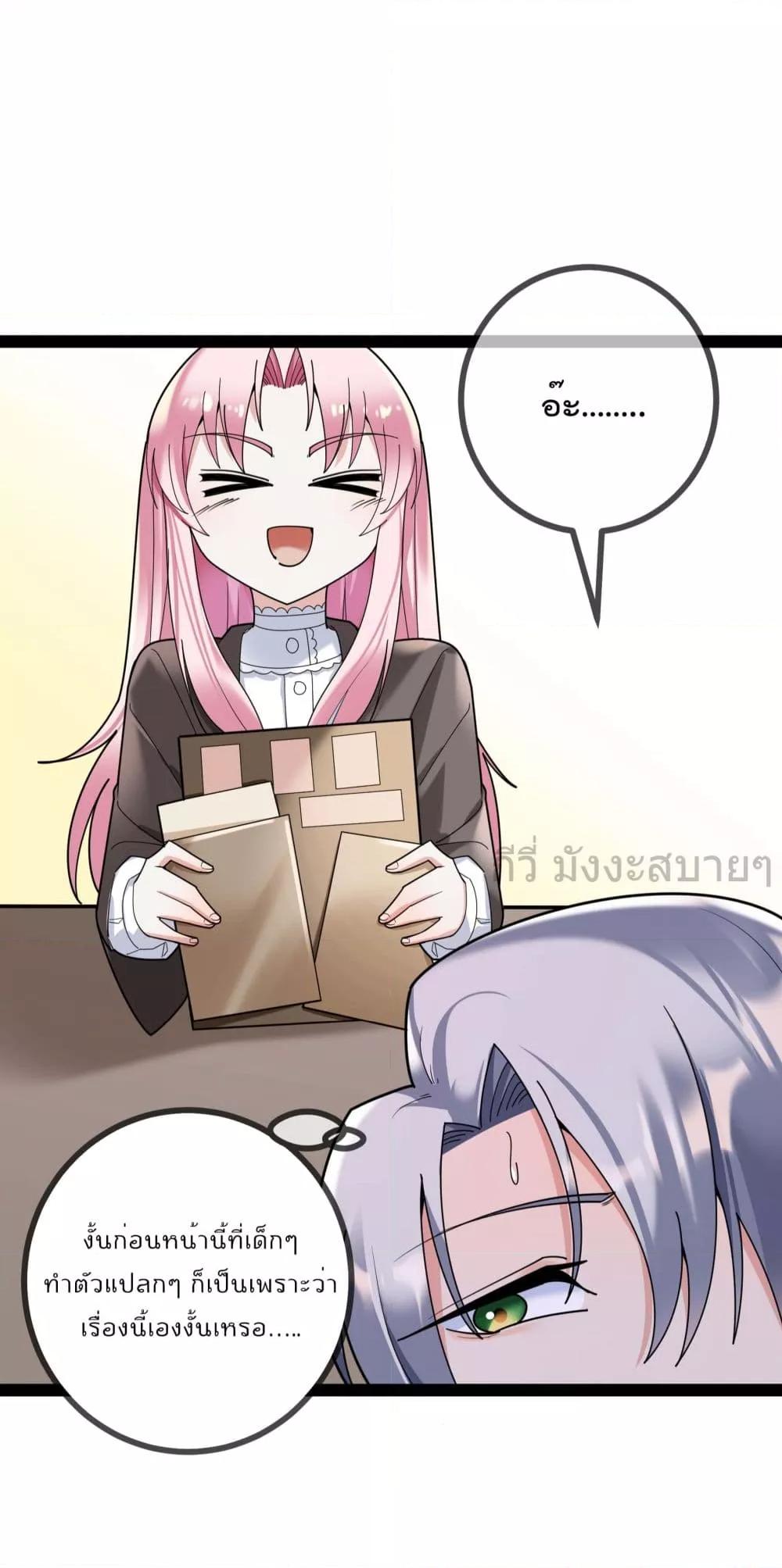 Manga-lc-com อ่านมังงะ อ่านการ์ตูน ออนไลน์ ฟรี OhmylovelyBo ตอนที่ 1 2 3 4 5 6 7 8 9 10 11 12 13 14 ฟรี ไม่มีโฆษณา Manga-lc - อ่าน มังงะ อ่าน การ์ตูน ออนไลน์ อ่านมังงะ ฟรี