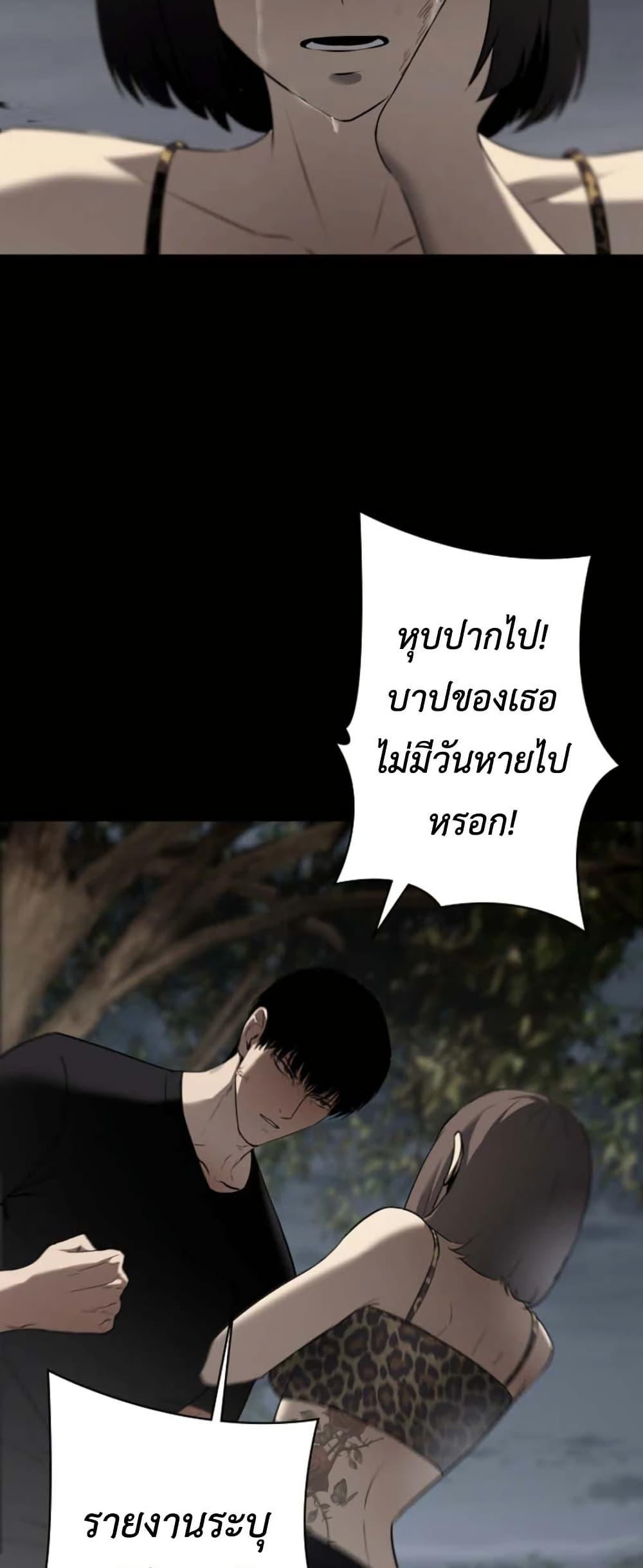 Manga-lc-com อ่านมังงะ อ่านการ์ตูน ออนไลน์ ฟรี Revenge of the Falsely Accused ตอนที่ 1 2 3 4 5 6 7 8 9 10 11 12 13 14 ฟรี ไม่มีโฆษณา Manga-lc - อ่าน มังงะ อ่าน การ์ตูน ออนไลน์ อ่านมังงะ ฟรี
