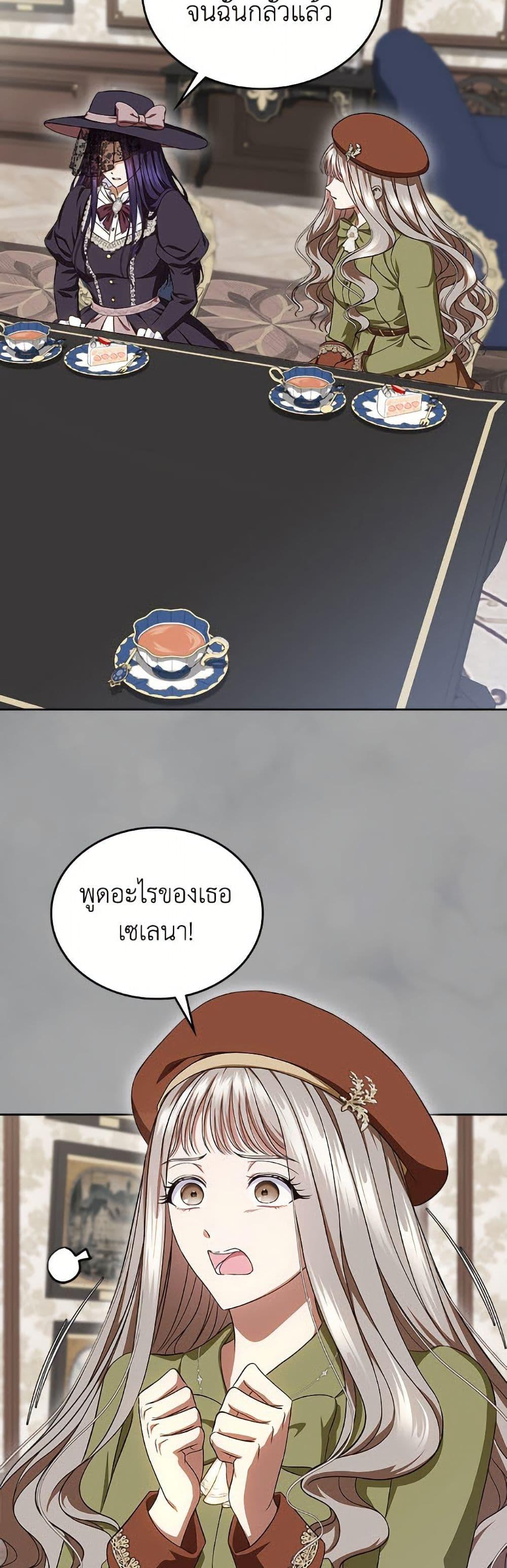 Manga-lc-com อ่านมังงะ อ่านการ์ตูน ออนไลน์ ฟรี I Stole the Heroine’s First Love ตอนที่ 1 2 3 4 5 6 7 8 9 10 11 12 13 14 ฟรี ไม่มีโฆษณา Manga-lc - อ่าน มังงะ อ่าน การ์ตูน ออนไลน์ อ่านมังงะ ฟรี