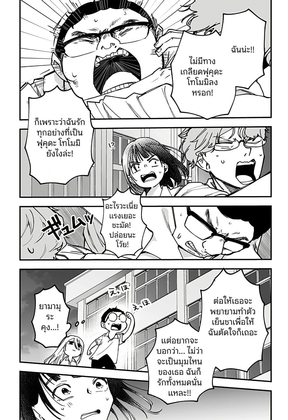 Manga-lc-com อ่านมังงะ อ่านการ์ตูน ออนไลน์ ฟรี Ki ni naru Kurumi-san! ตอนที่ 1 2 3 4 5 6 7 8 9 10 11 12 13 14 ฟรี ไม่มีโฆษณา Manga-lc - อ่าน มังงะ อ่าน การ์ตูน ออนไลน์ อ่านมังงะ ฟรี