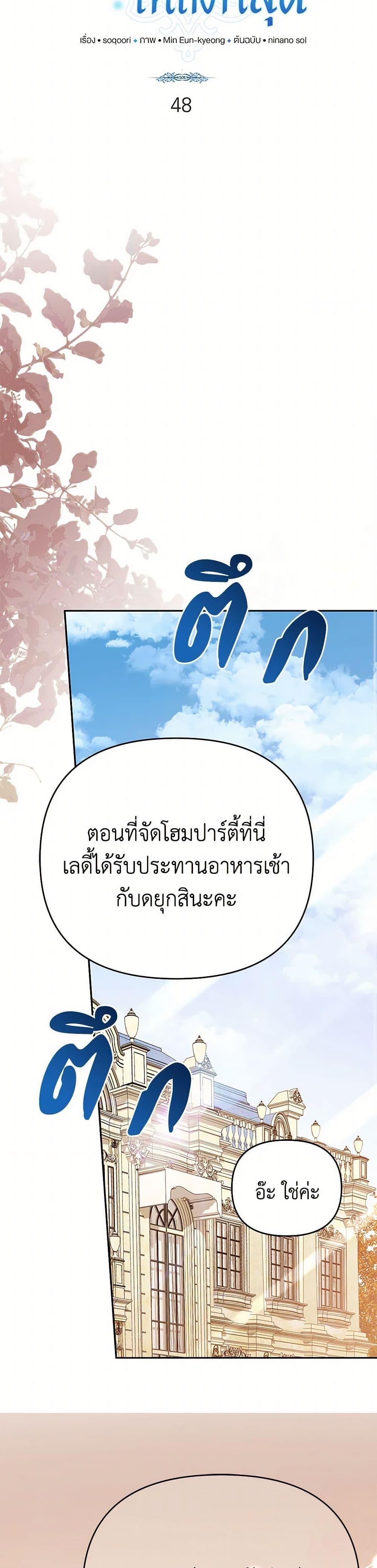 Manga-lc-com อ่านมังงะ อ่านการ์ตูน ออนไลน์ ฟรี In This Life, I Will Survive Until the End ตอนที่ 1 2 3 4 5 6 7 8 9 10 11 12 13 14 ฟรี ไม่มีโฆษณา Manga-lc - อ่าน มังงะ อ่าน การ์ตูน ออนไลน์ อ่านมังงะ ฟรี