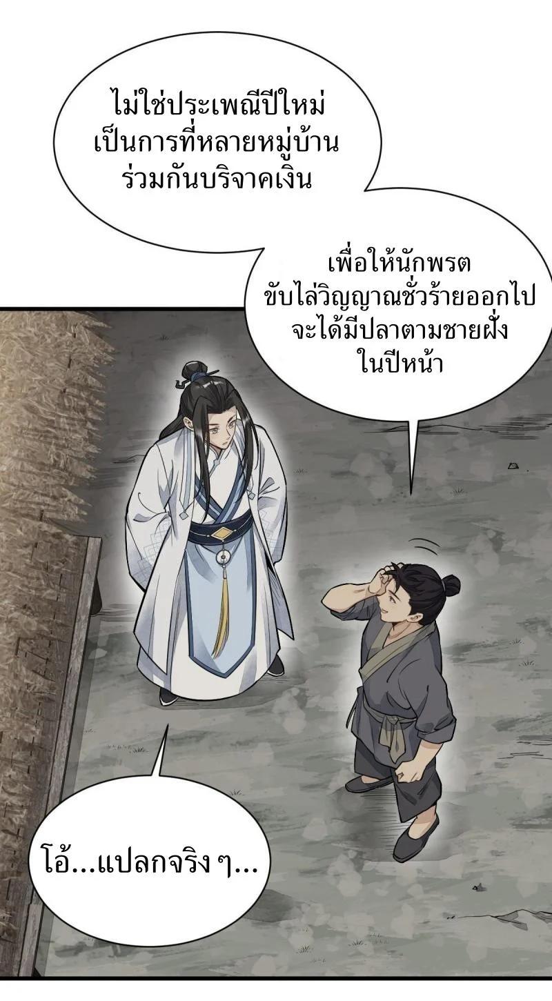 Manga-lc-com อ่านมังงะ อ่านการ์ตูน ออนไลน์ ฟรี Lan Ke Qi Yuan ตอนที่ 1 2 3 4 5 6 7 8 9 10 11 12 13 14 ฟรี ไม่มีโฆษณา Manga-lc - อ่าน มังงะ อ่าน การ์ตูน ออนไลน์ อ่านมังงะ ฟรี