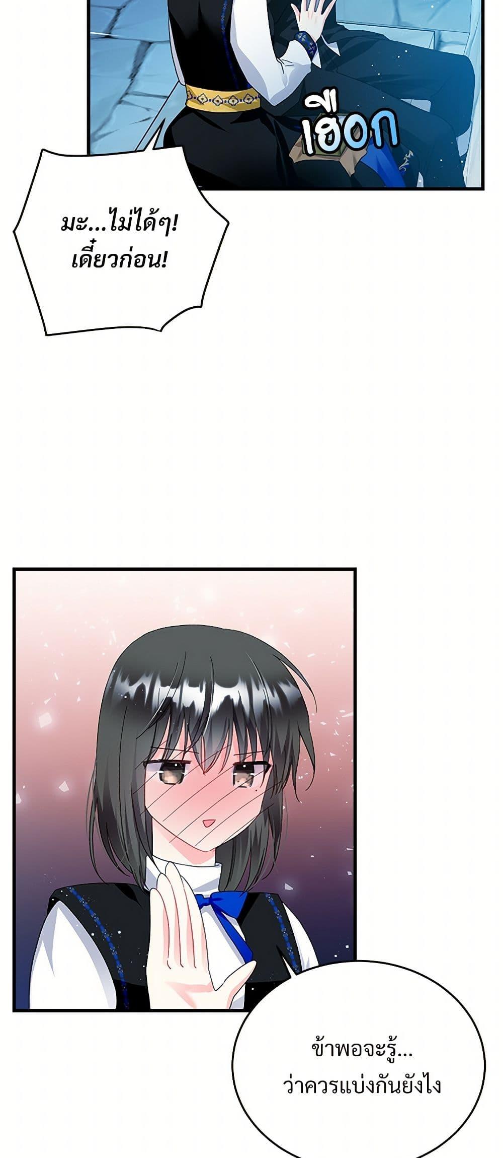 Manga-lc-com อ่านมังงะ อ่านการ์ตูน ออนไลน์ ฟรี The Lady’s Butler ตอนที่ 1 2 3 4 5 6 7 8 9 10 11 12 13 14 ฟรี ไม่มีโฆษณา Manga-lc - อ่าน มังงะ อ่าน การ์ตูน ออนไลน์ อ่านมังงะ ฟรี