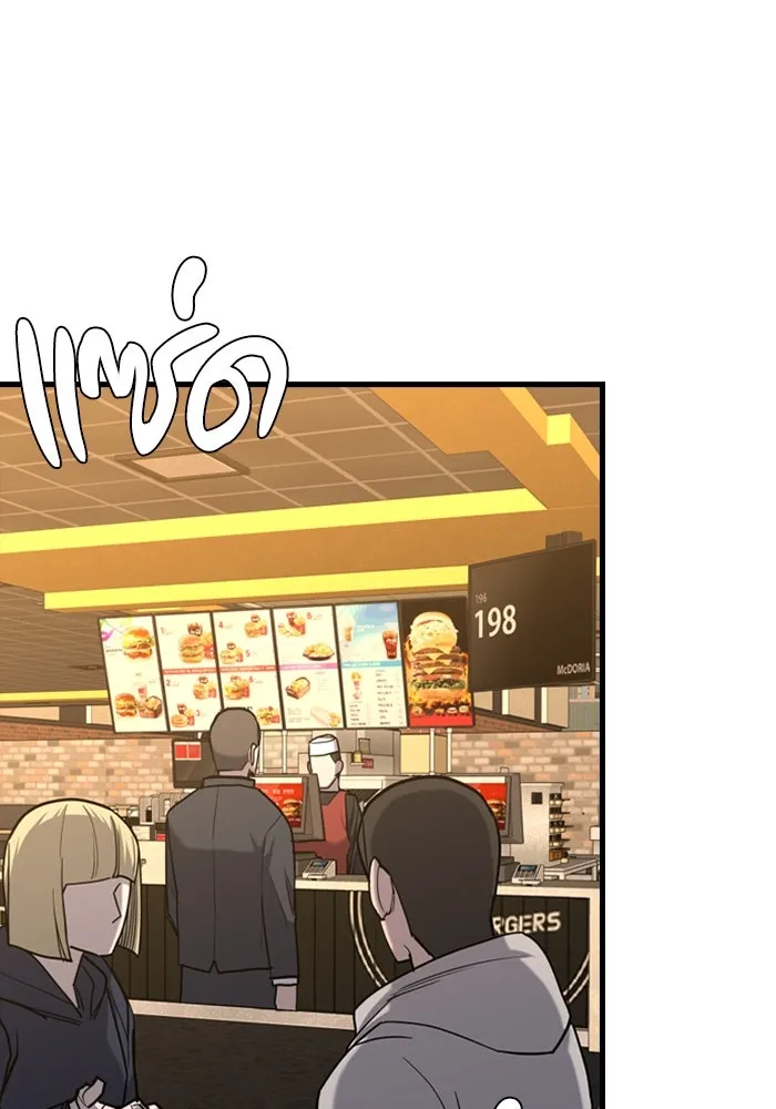 มือพิพากษา ตอนที่ 9 รูปที่ 83