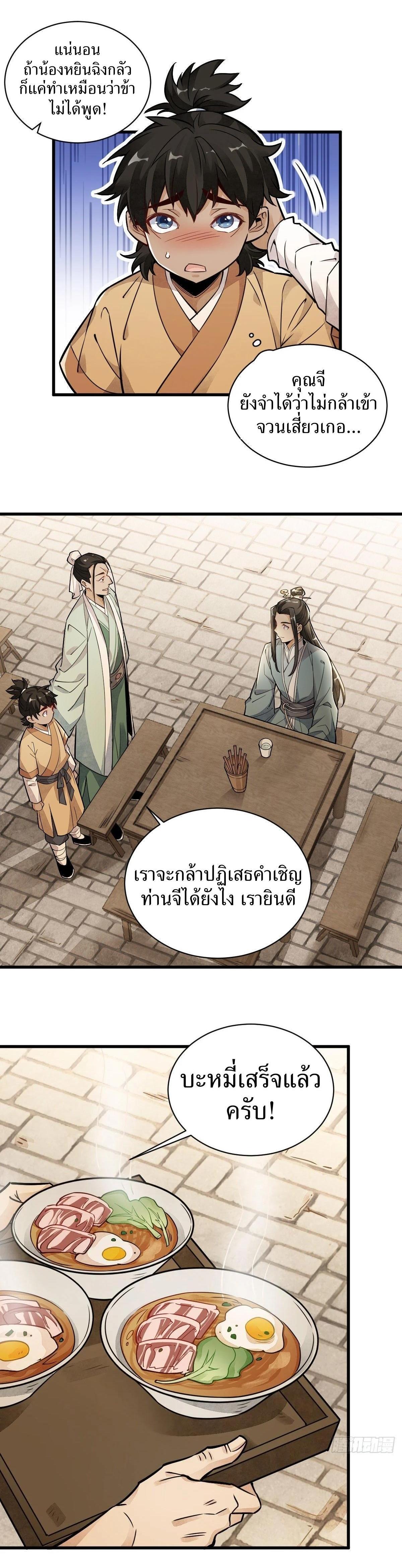 Manga-lc-com อ่านมังงะ อ่านการ์ตูน ออนไลน์ ฟรี Lan Ke Qi Yuan ตอนที่ 1 2 3 4 5 6 7 8 9 10 11 12 13 14 ฟรี ไม่มีโฆษณา Manga-lc - อ่าน มังงะ อ่าน การ์ตูน ออนไลน์ อ่านมังงะ ฟรี