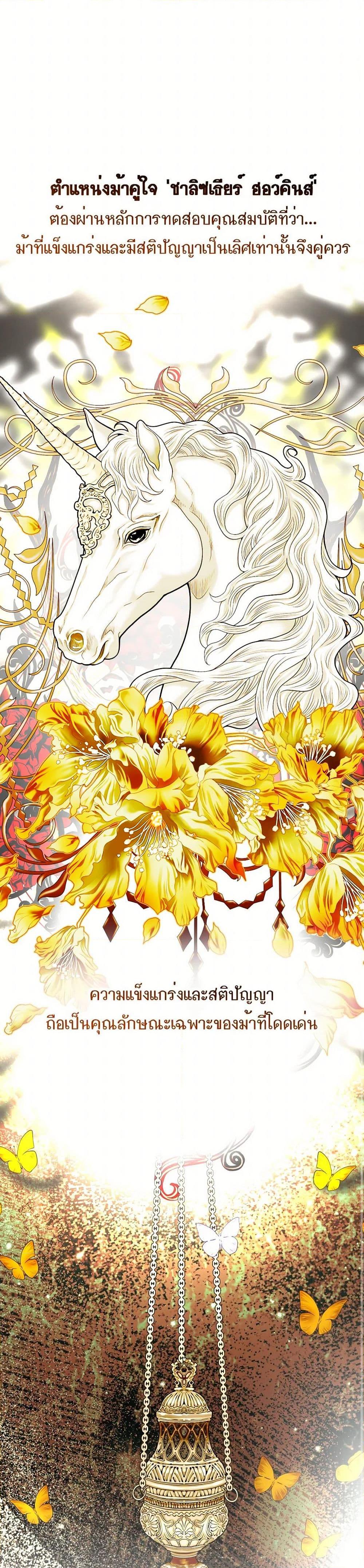 Manga-lc-com อ่านมังงะ อ่านการ์ตูน ออนไลน์ ฟรี The Tyrant’s Horse ตอนที่ 1 2 3 4 5 6 7 8 9 10 11 12 13 14 ฟรี ไม่มีโฆษณา Manga-lc - อ่าน มังงะ อ่าน การ์ตูน ออนไลน์ อ่านมังงะ ฟรี