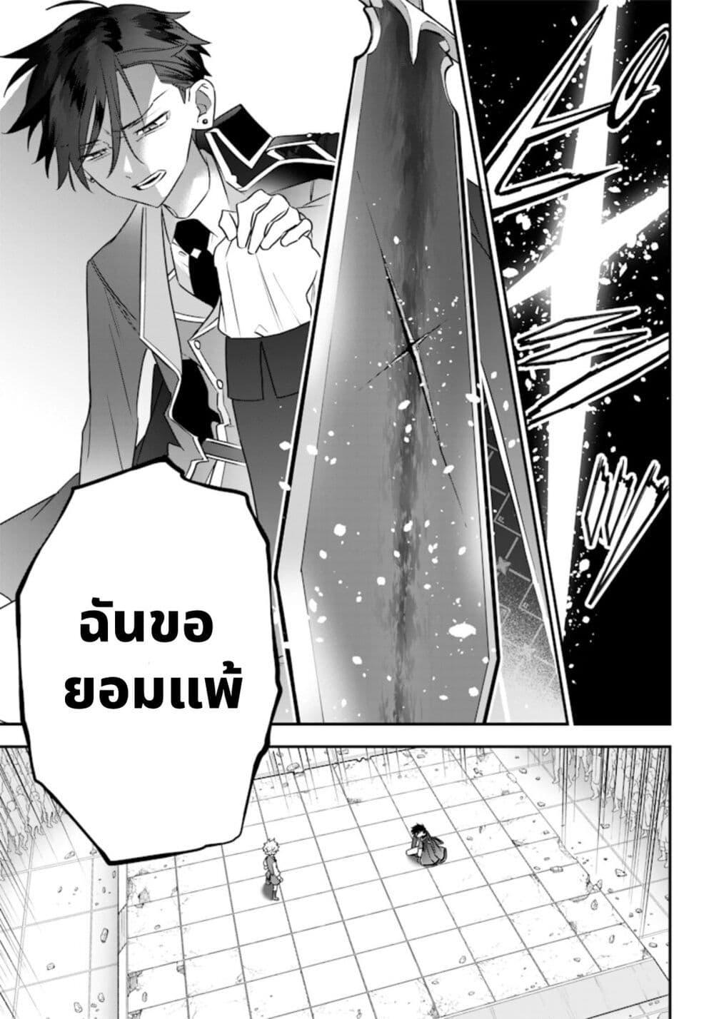 Manga-lc-com อ่านมังงะ อ่านการ์ตูน ออนไลน์ ฟรี Sekai ni Hitori, Zenzokusei Mahou no Tsukaite ตอนที่ 1 2 3 4 5 6 7 8 9 10 11 12 13 14 ฟรี ไม่มีโฆษณา Manga-lc - อ่าน มังงะ อ่าน การ์ตูน ออนไลน์ อ่านมังงะ ฟรี