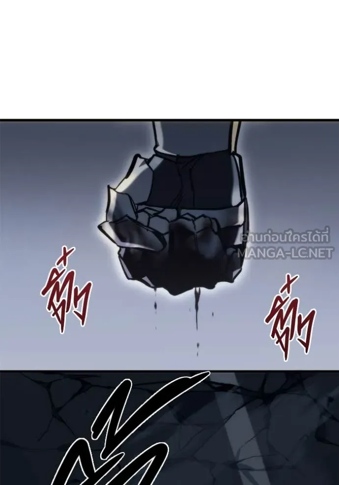 โกดังลับหลังโลกแตก ตอนที่ 34 รูปที่ 93